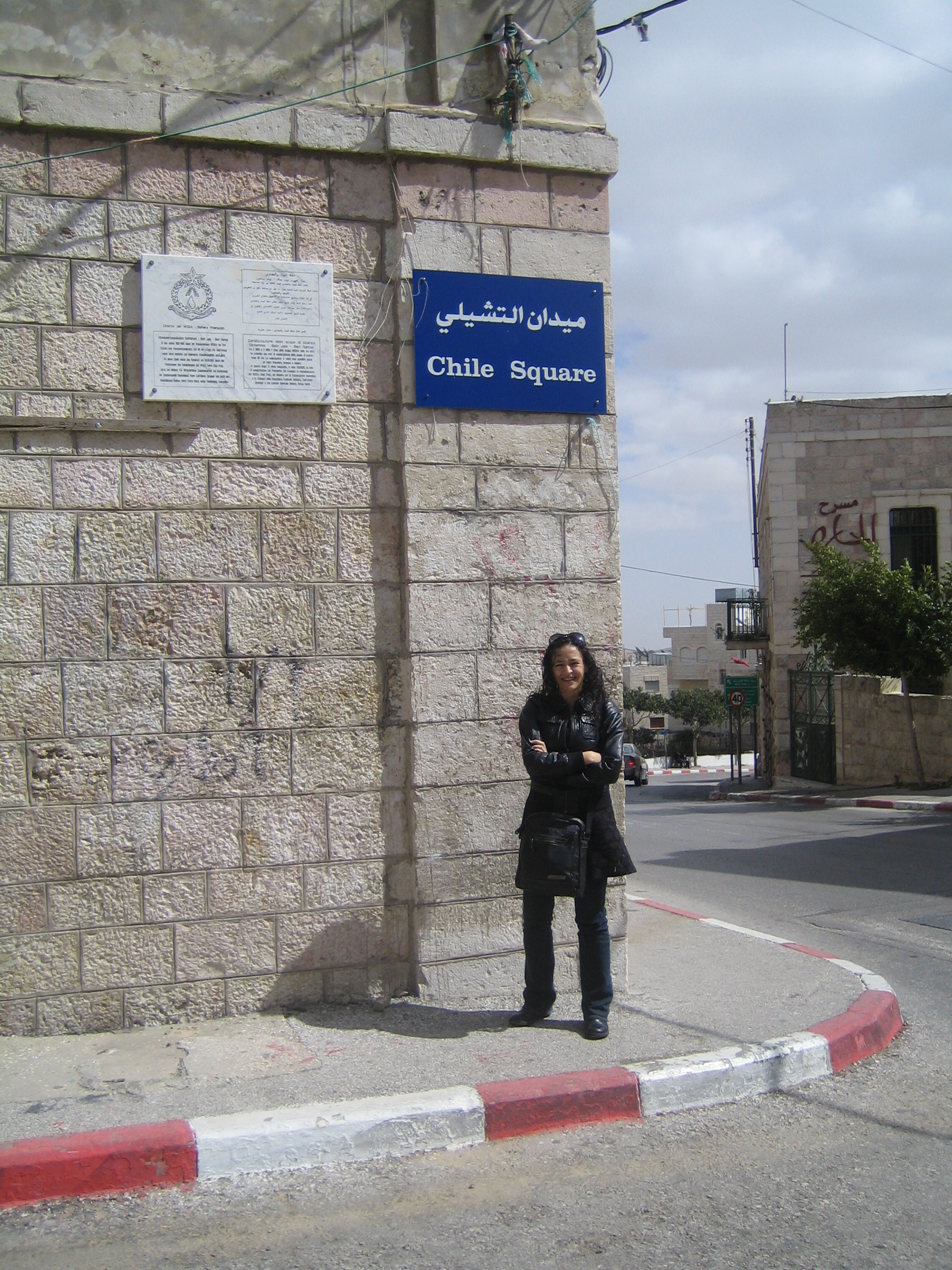 Lina Meruane en Palestina.