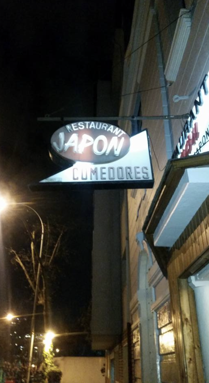 Restaurant Japón, en Marcoleta. Restaurant Japón, en Marcoleta.