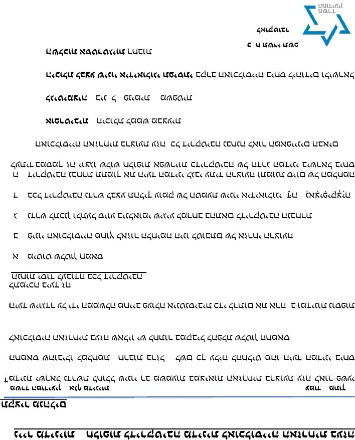 Documento de inteligencia israelí.