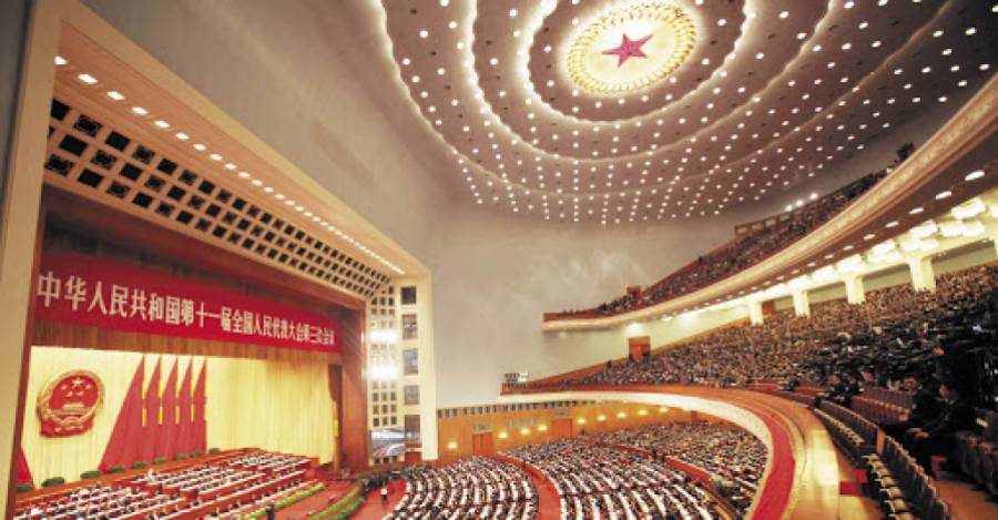 Asamblea Popular China