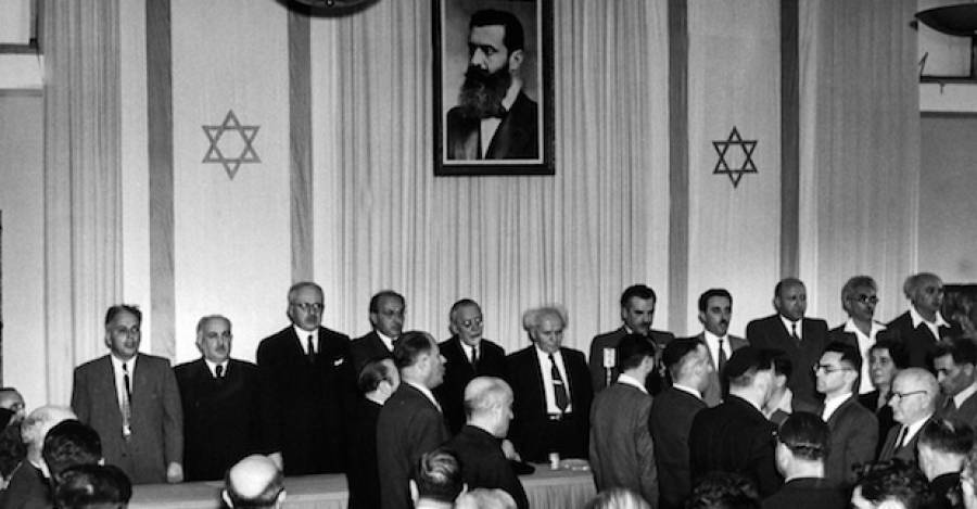 El surgimiento del sionismo Interferencia