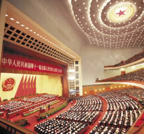 Asamblea Popular China Asamblea Popular China