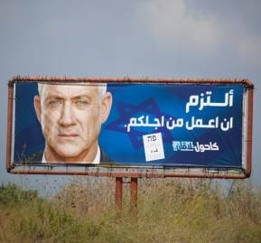 Campaña de Netanyahu entre árabes-israelíes. Parte del laberinto de la política interna previa al conflicto que el primer ministro no pudo resolver en las urnas.