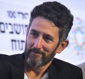 Uri Misgav.