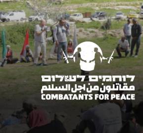El logo de Combatientes por la Paz, siempre escrito en hebreo, árabe e inglés El logo de Combatientes por la Paz, siempre escrito en hebreo, árabe e inglés