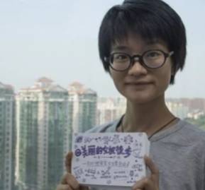 Xiao Meili. Xiao Meili.