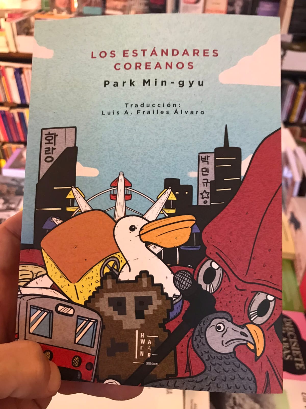 "Los estándares coreanos", de editorial Hwarang.